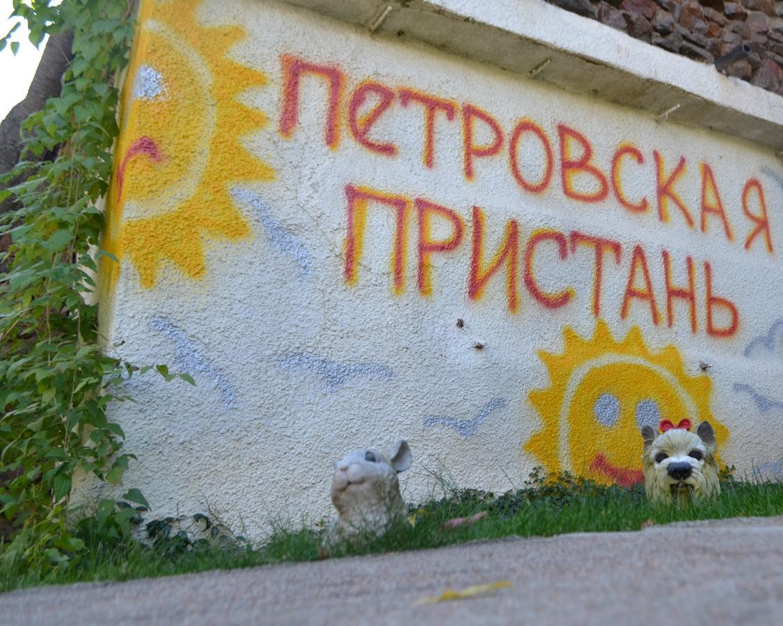 Hotel Petrovskaya Pristan Tscholponata Exterior foto